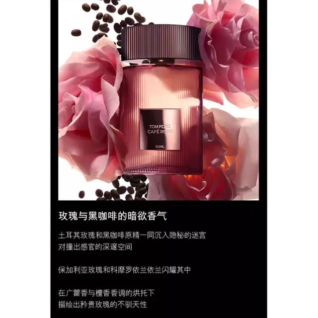 TF EDP 30ml50ml100ml