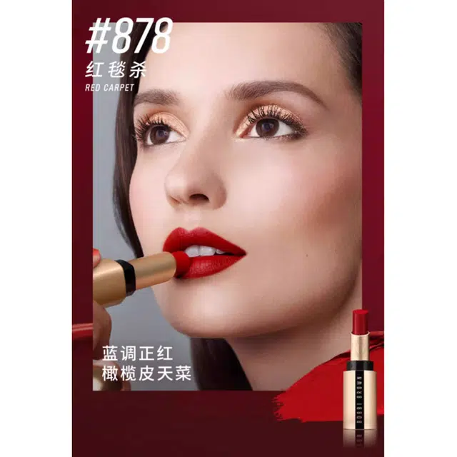 BOBBI BROWN