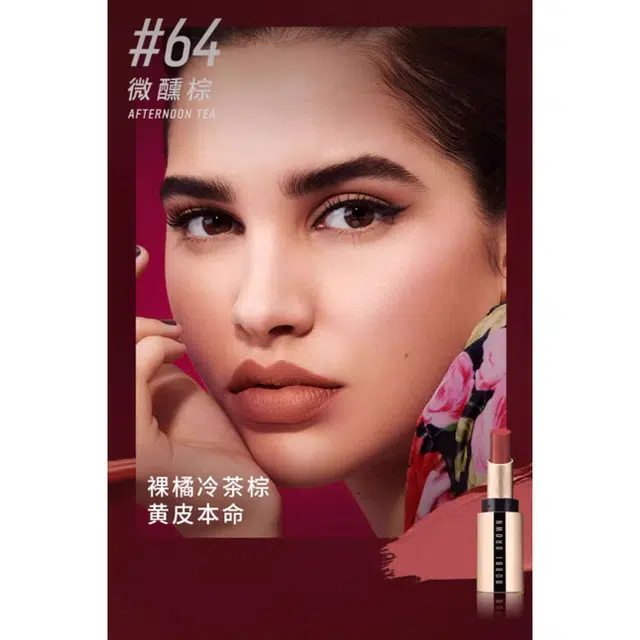 BOBBI BROWN