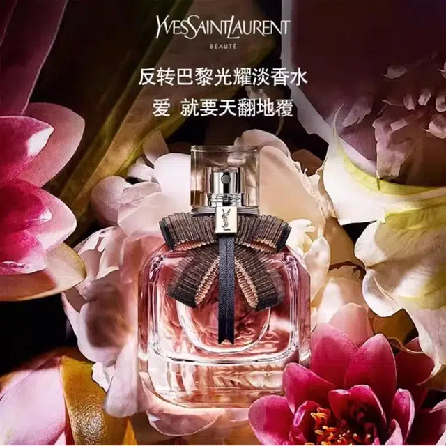 YSL EDT 30ml50ml90ml