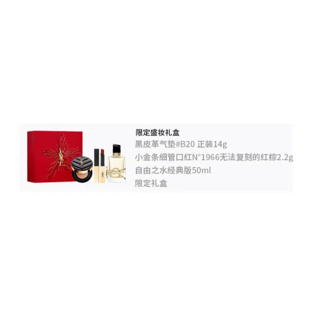 YSL