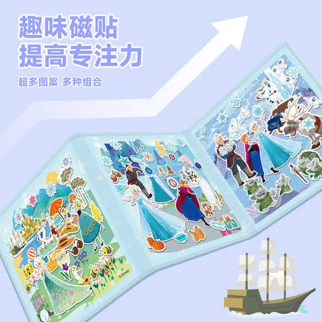 古部 迪士尼公主安静书 早教益智玩具