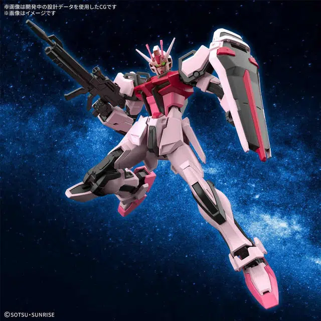 BANDAI EG 1144