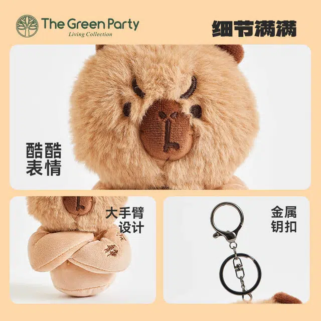 The Green Party 13cm