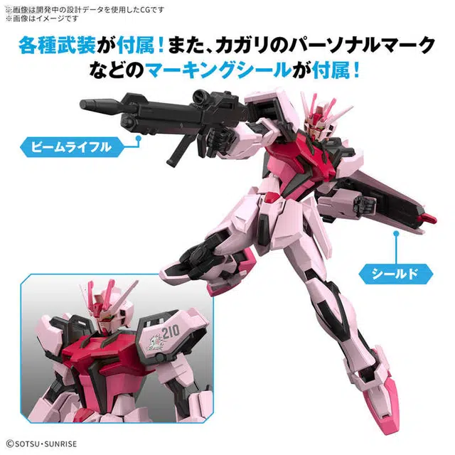 BANDAI EG 1144