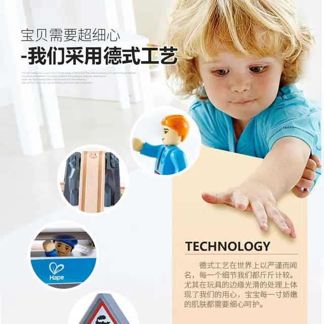 HAPE