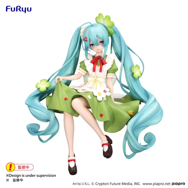 FURYU