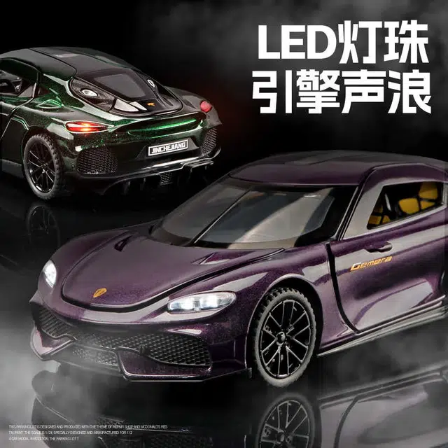 卡威 柯尼塞格双子座 合金跑车 成品模型
