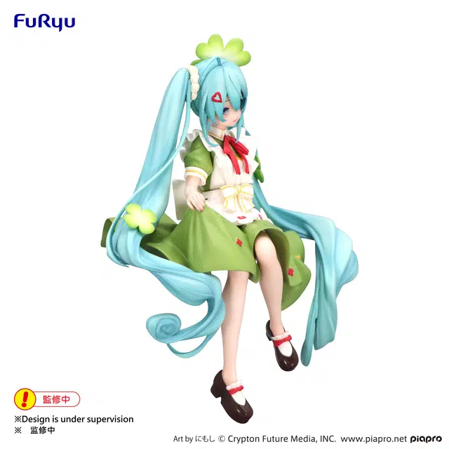 FURYU