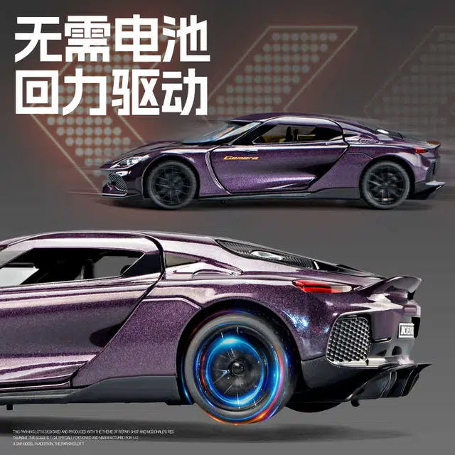 卡威 柯尼塞格双子座 合金跑车 成品模型
