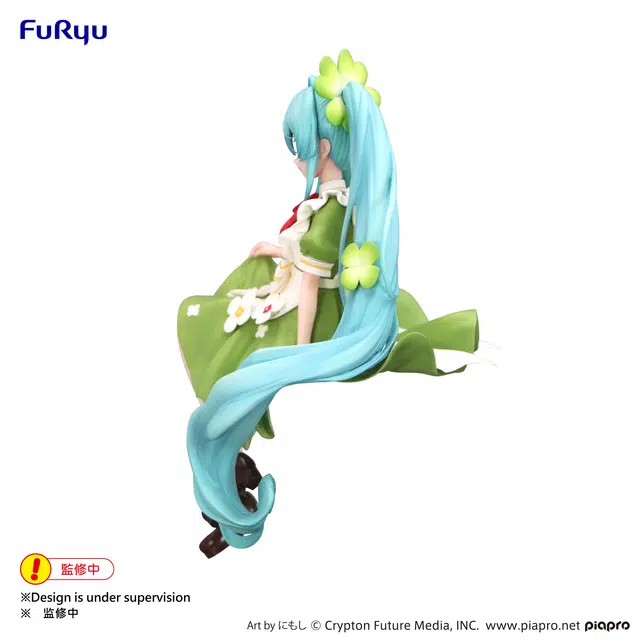 FURYU
