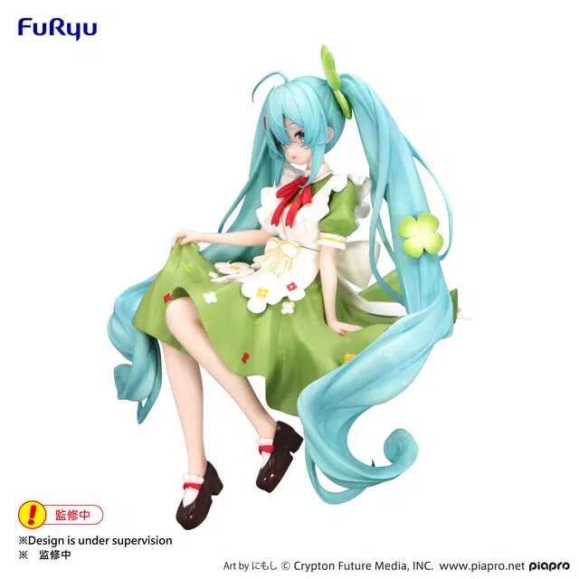 FURYU
