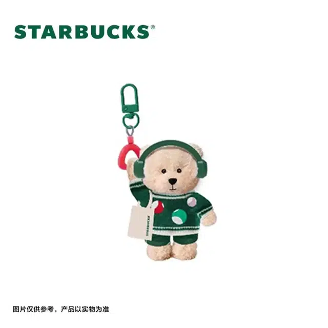 Starbucks 13cm