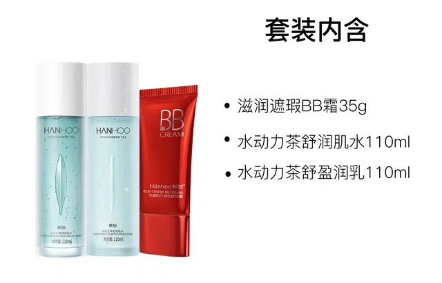 110ml+110ml+35g