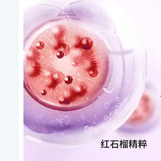 水密码 红石榴洁面水乳霜护肤套装 保湿补水 四件套