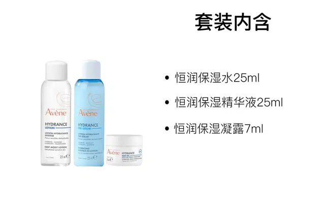 25ml+25ml+7ml