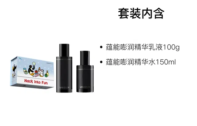 Pingu 150ml+100g