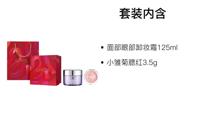 3.5g+125ml