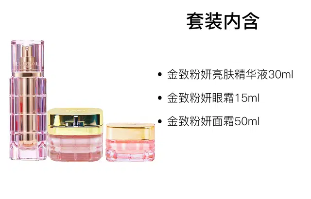30ml+15ml+50ml