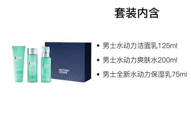 75ml+125ml+200ml