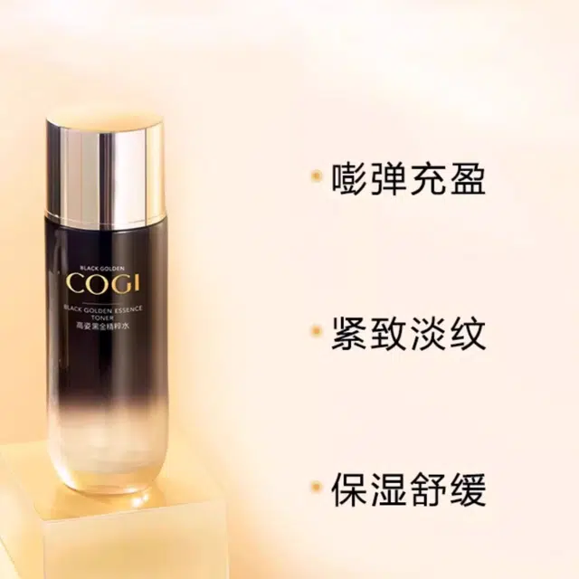 高姿 黑金洁面水乳护肤套装 清洁保湿 四件套