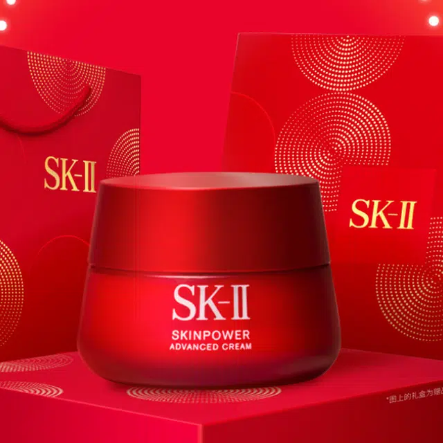 SK-II 50g