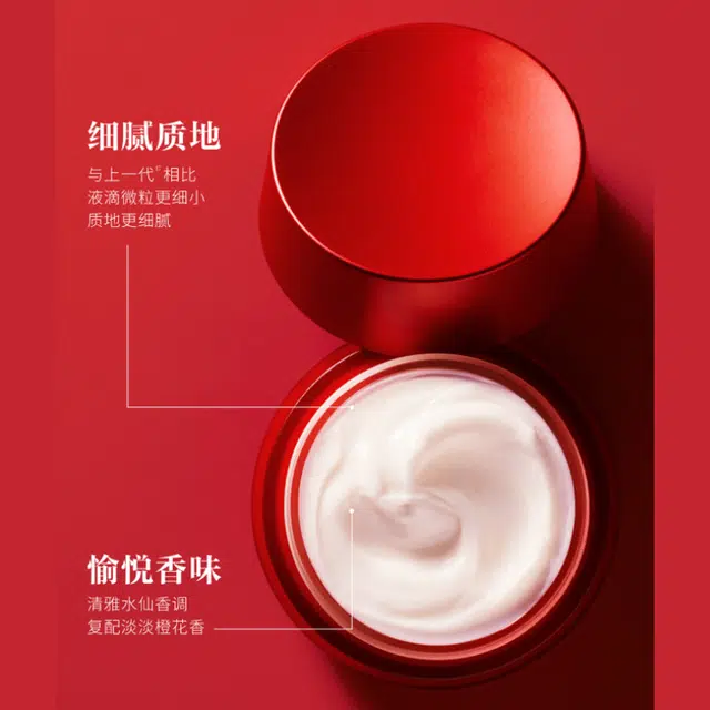 SK-II 50g