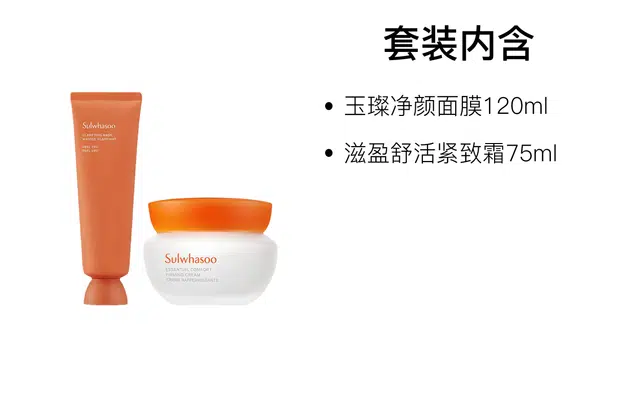 75ml+120ml