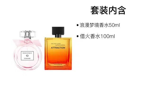 EDP 50ml+100ml