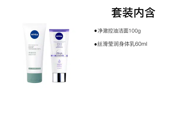 100ml+60ml