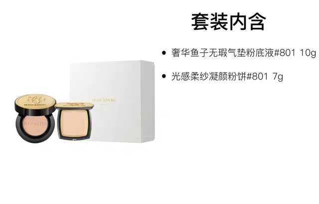 MAOGEPING 10g+7g