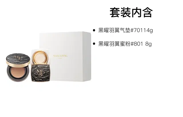 MAOGEPING 14g+8g