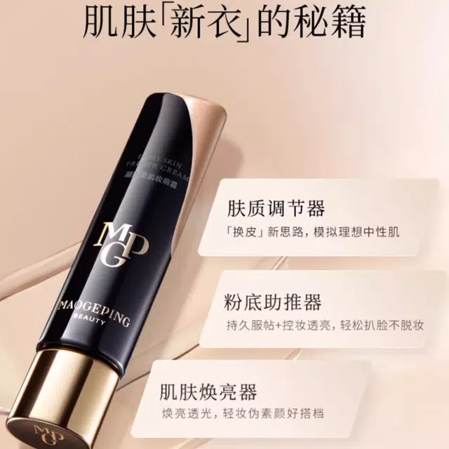 MAOGEPING 30ml+30ml