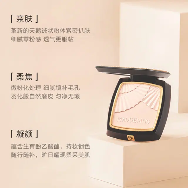 MAOGEPING 10g+7g