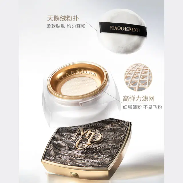 MAOGEPING 14g+8g