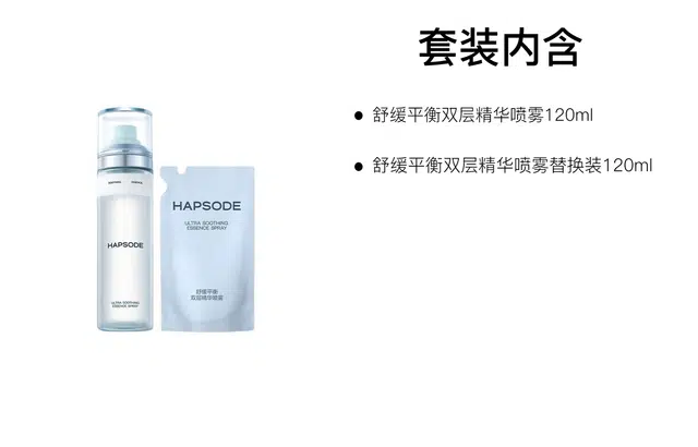 120ml+120ml