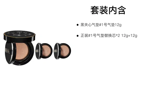 BOBBI BROWN 12g+12g