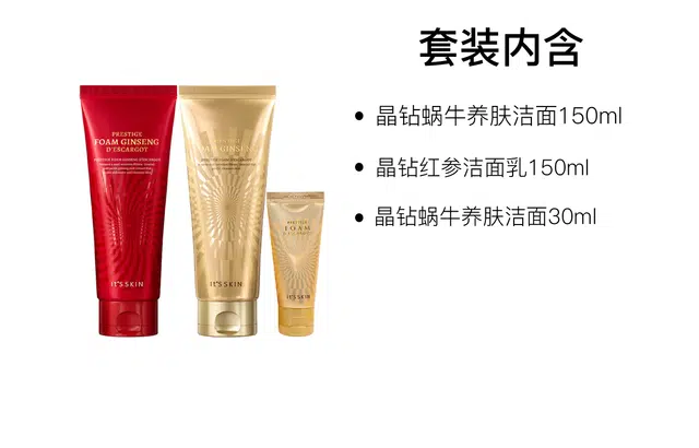 150ml+150ml+30ml