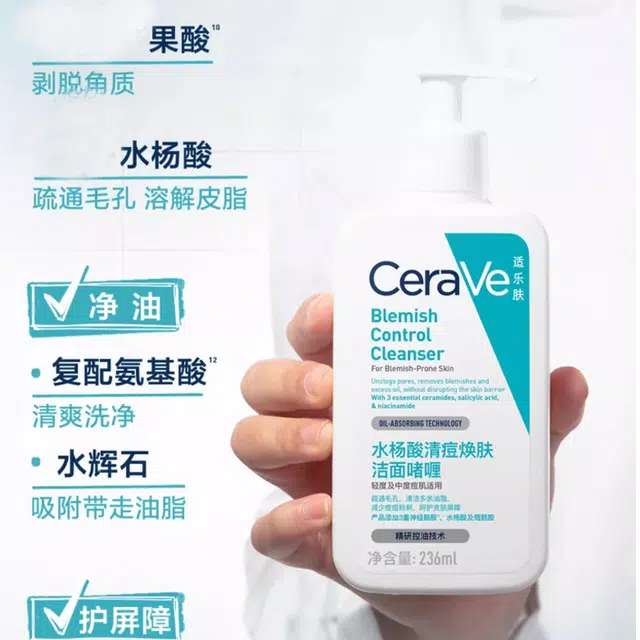 236ml