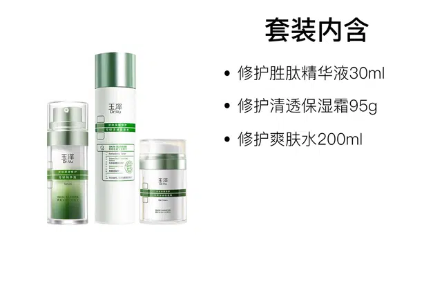 200ml+30ml+95g