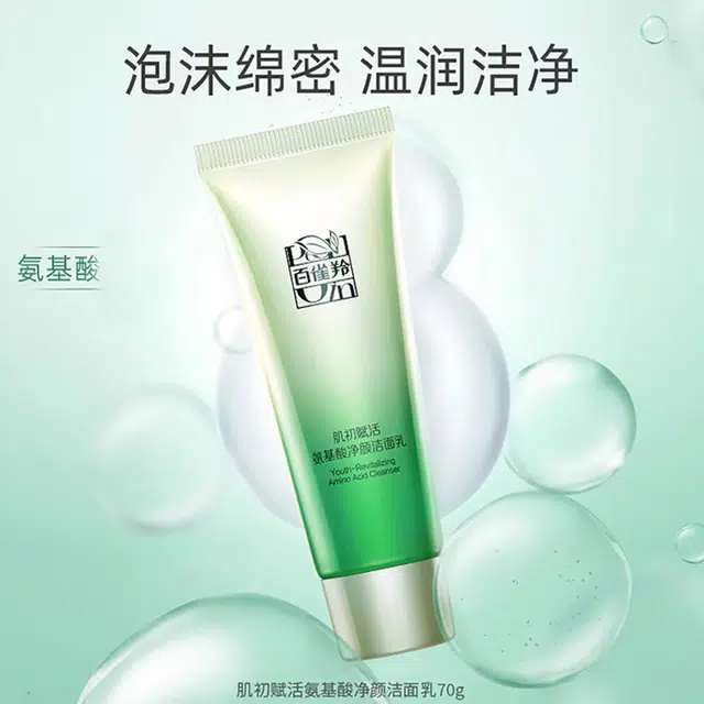 70g+70ml