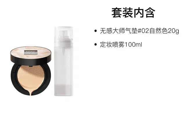 20g+100ml