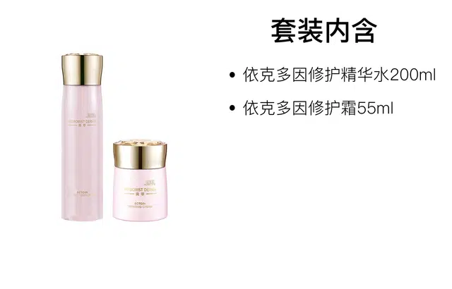 200ml+55ml