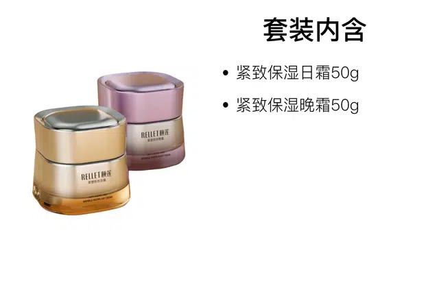 50g+50g