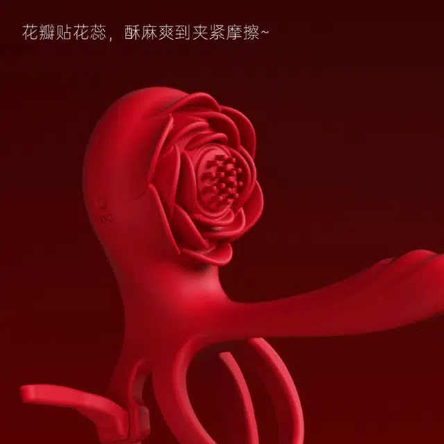 仙境  玫瑰花 震动棒 便捷