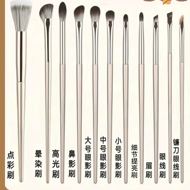 米甜兔  鎏金化妆刷套装 柔软亲肤