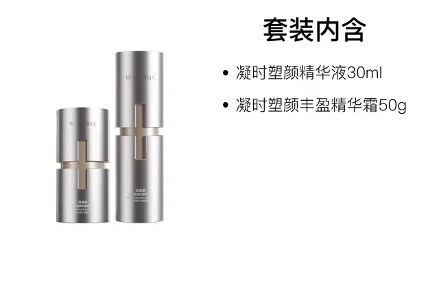 50g+30ml