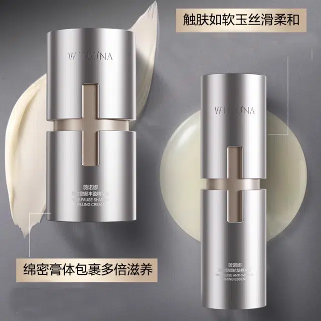 50g+30ml