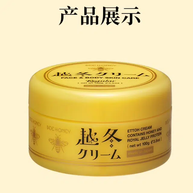 HOUSE OF ROSE 100g