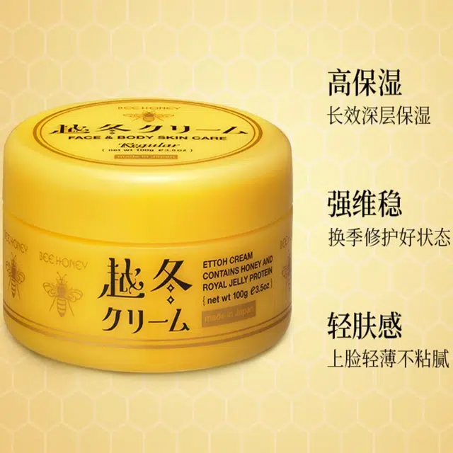 HOUSE OF ROSE 100g